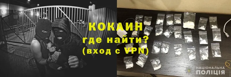 Cocaine VHQ Белоярский