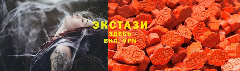 Ecstasy диски  продажа наркотиков  Белоярский 